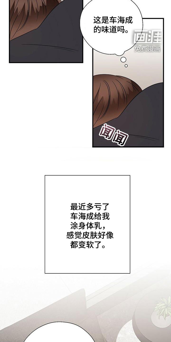 第63章：余韵