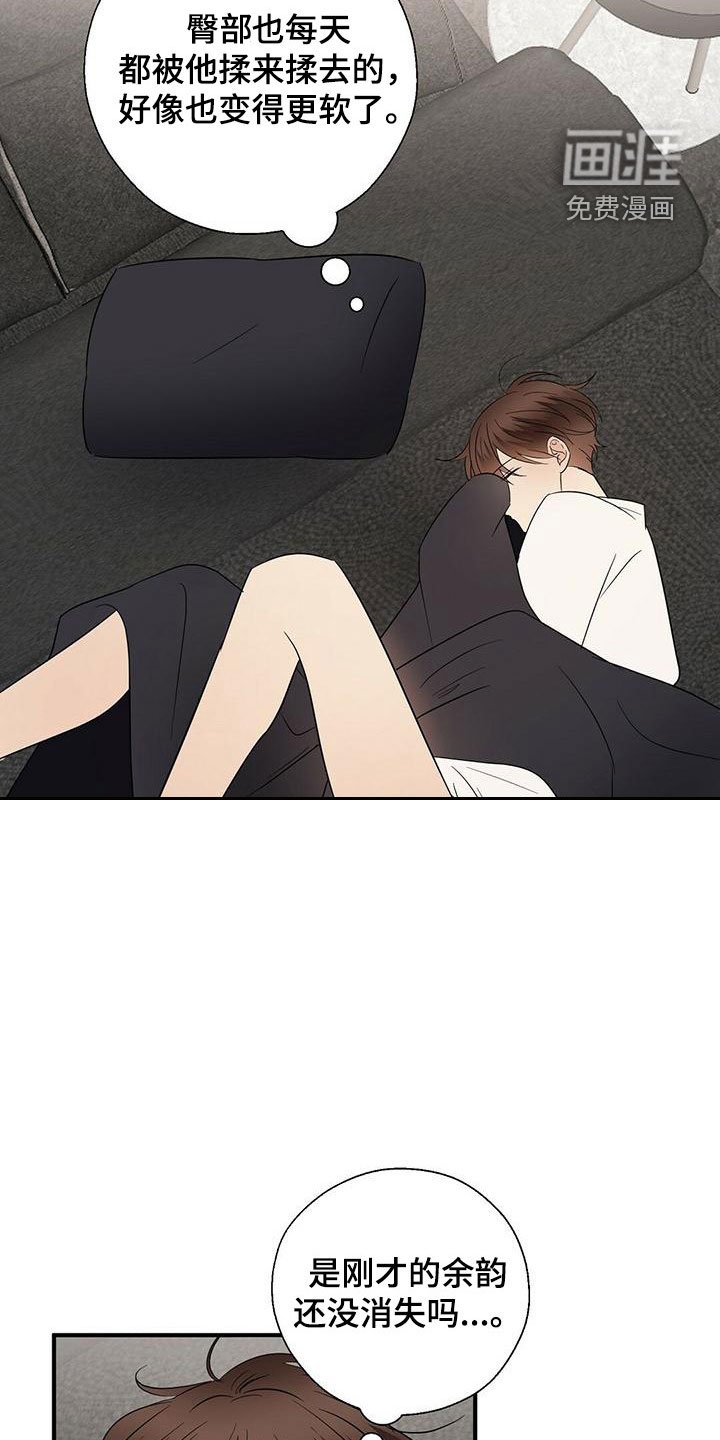 第63章：余韵