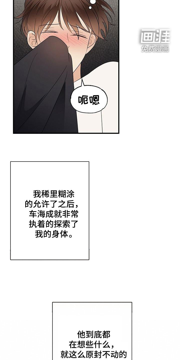 第63章：余韵