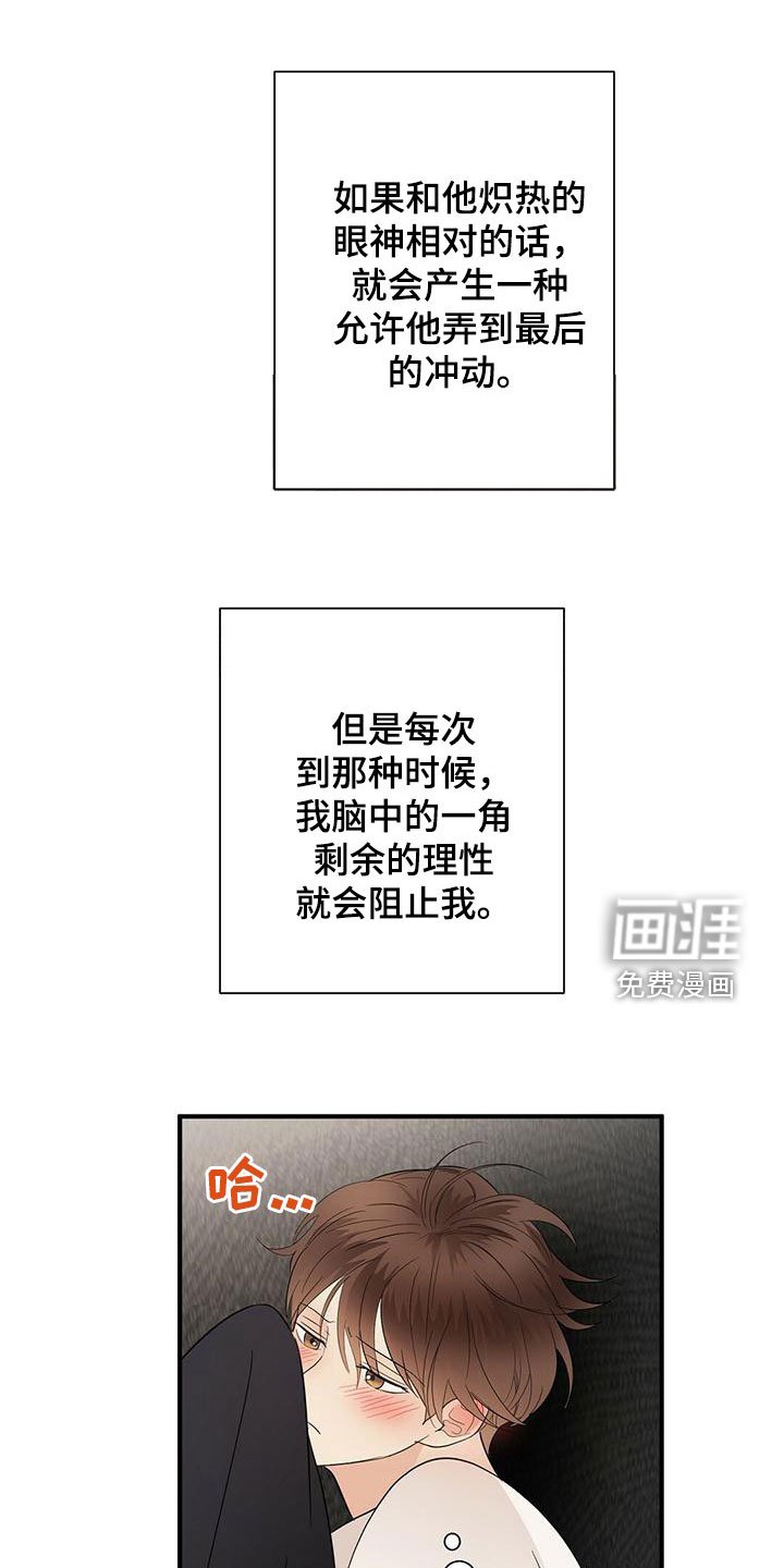 第64章：没见过的号码