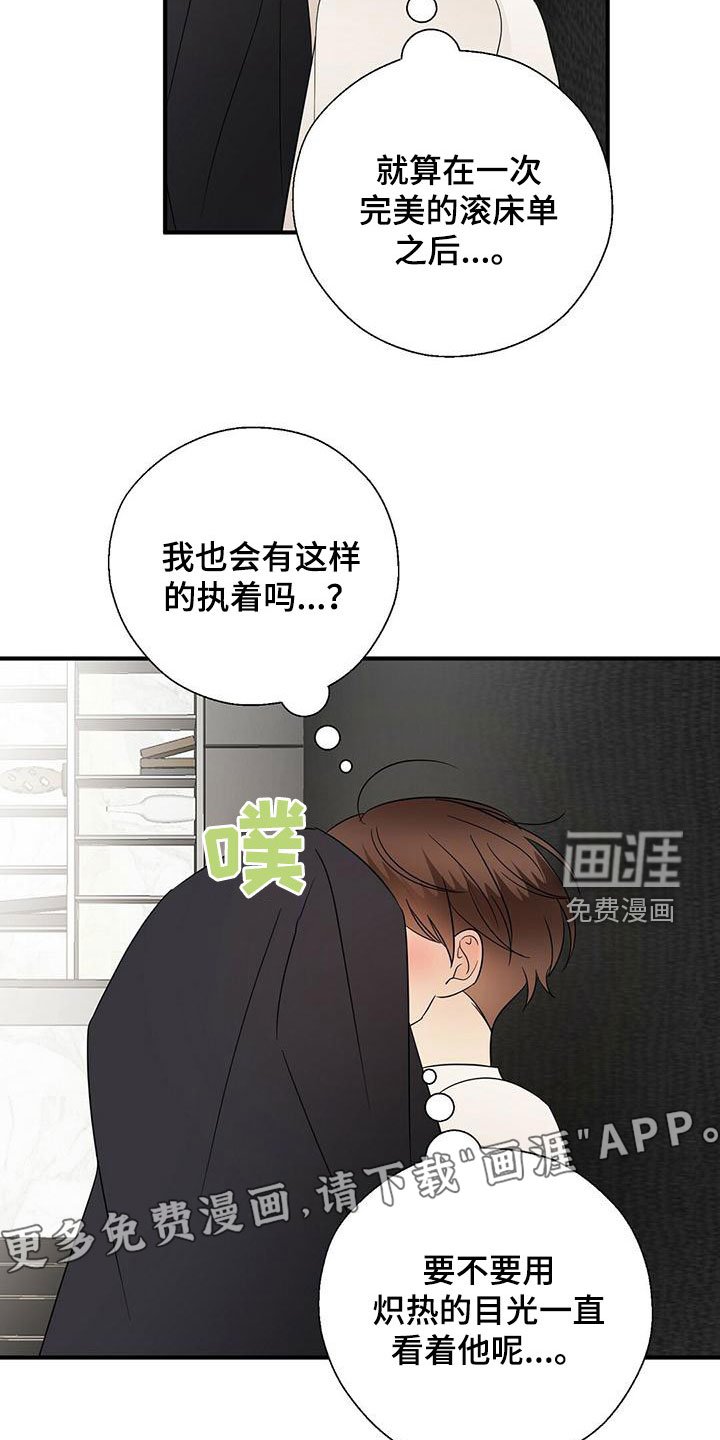 第64章：没见过的号码