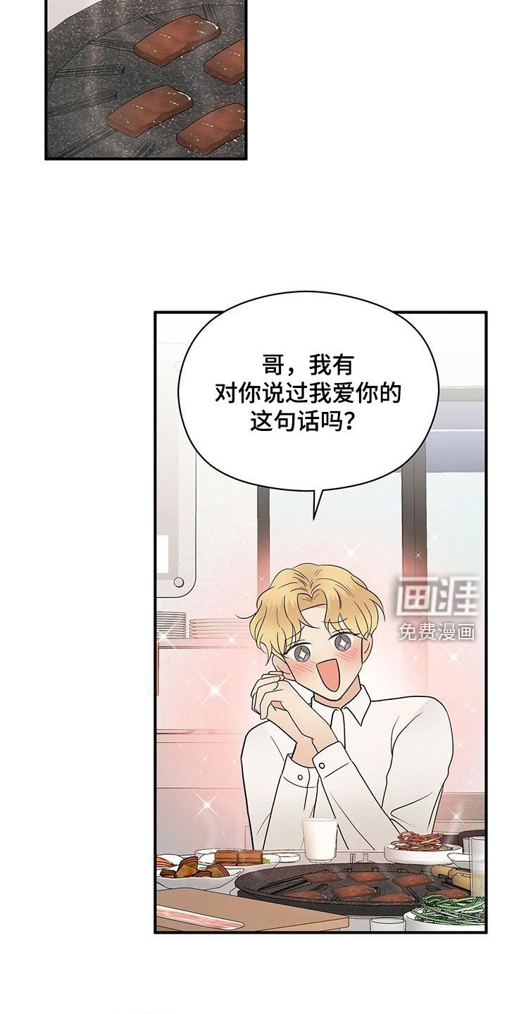第64章：没见过的号码