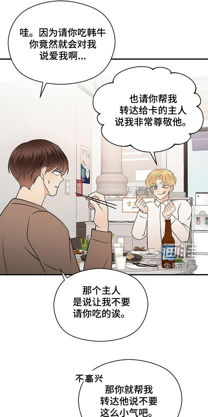 第64章：没见过的号码