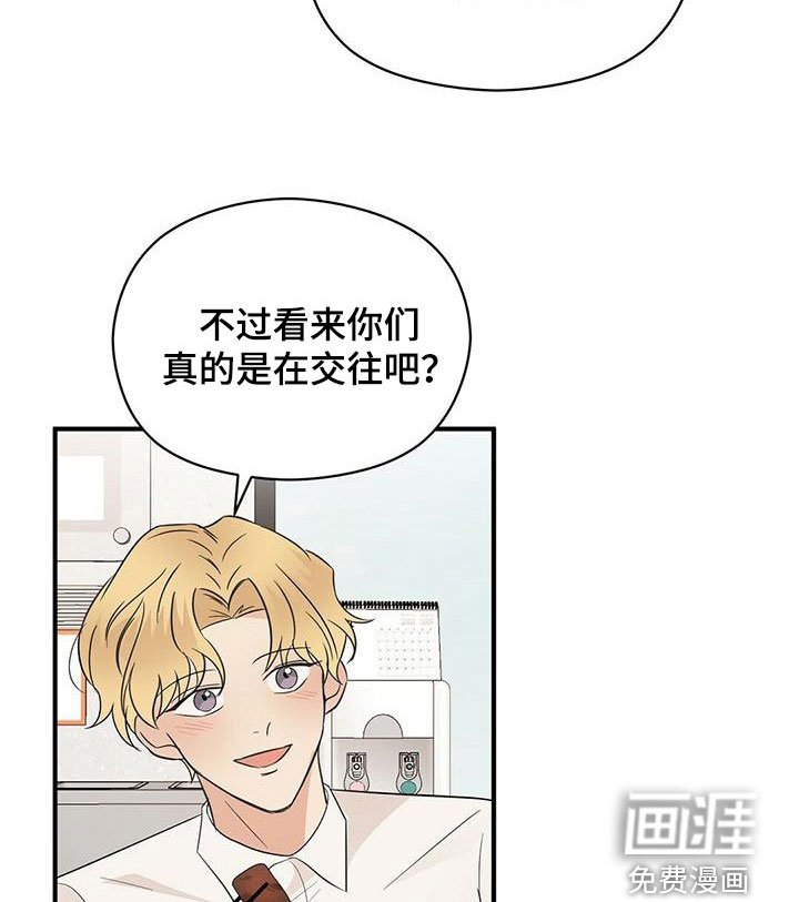 第64章：没见过的号码