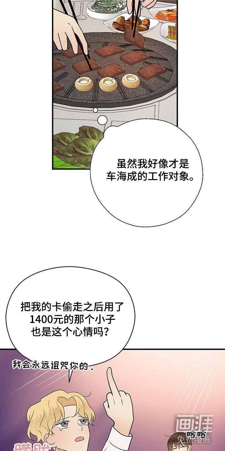 第64章：没见过的号码