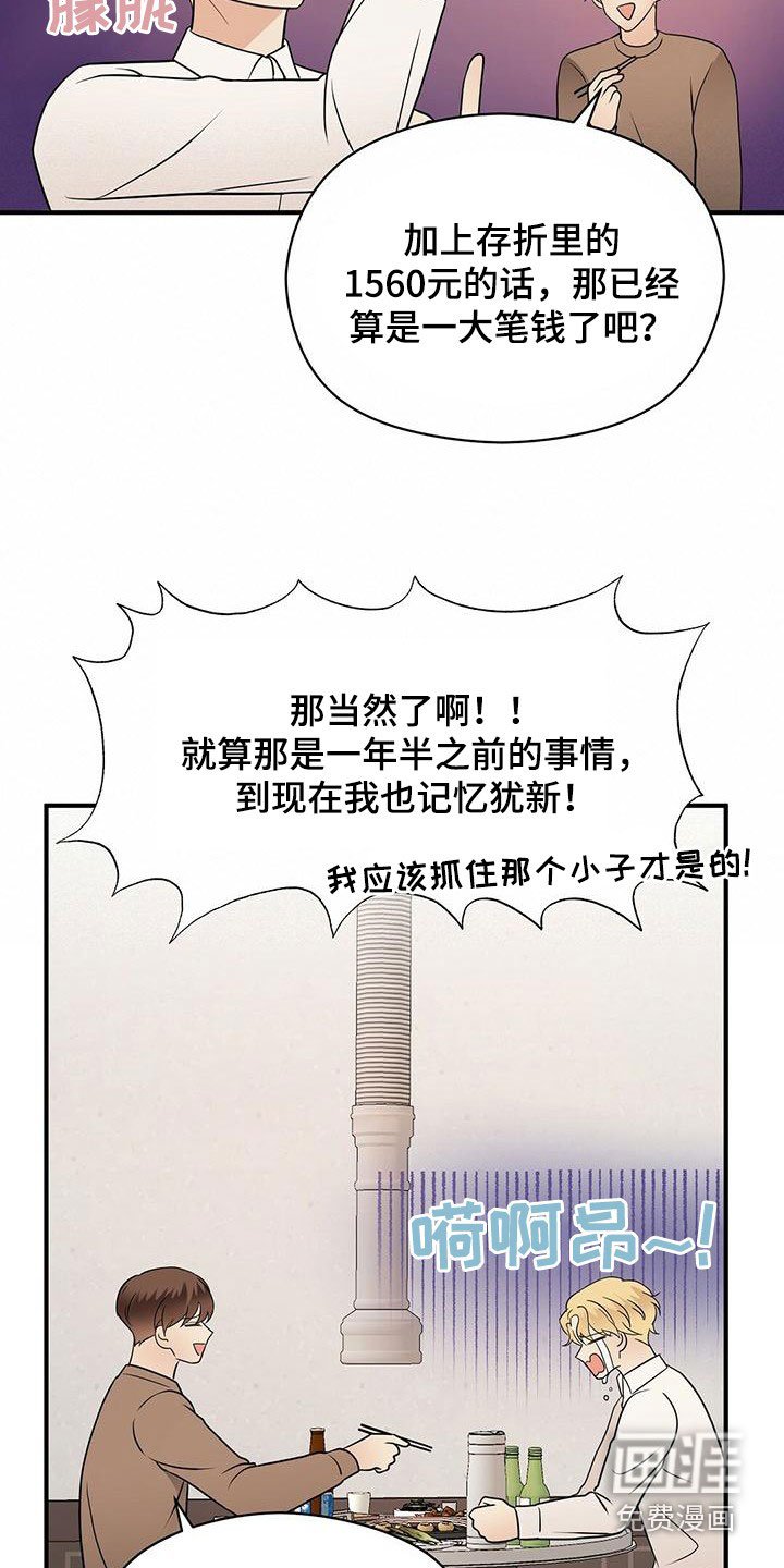 第64章：没见过的号码