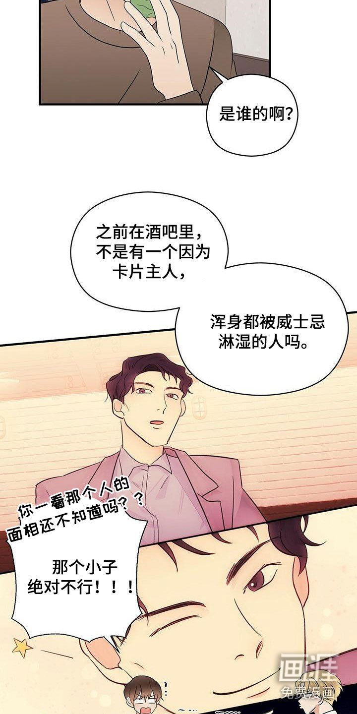 第64章：没见过的号码
