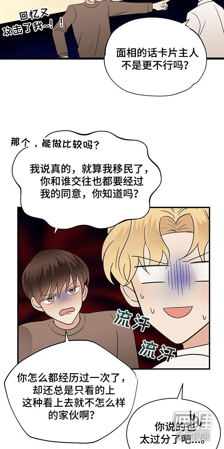第64章：没见过的号码