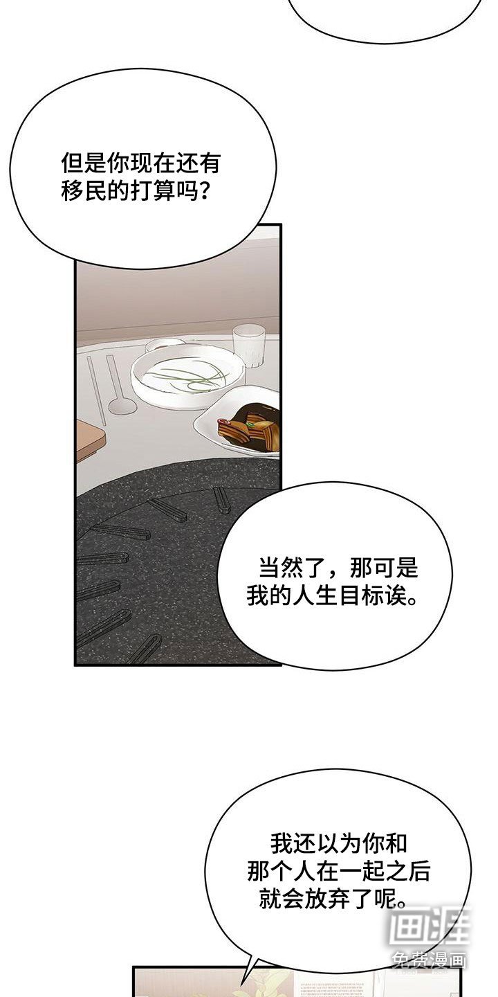 第64章：没见过的号码
