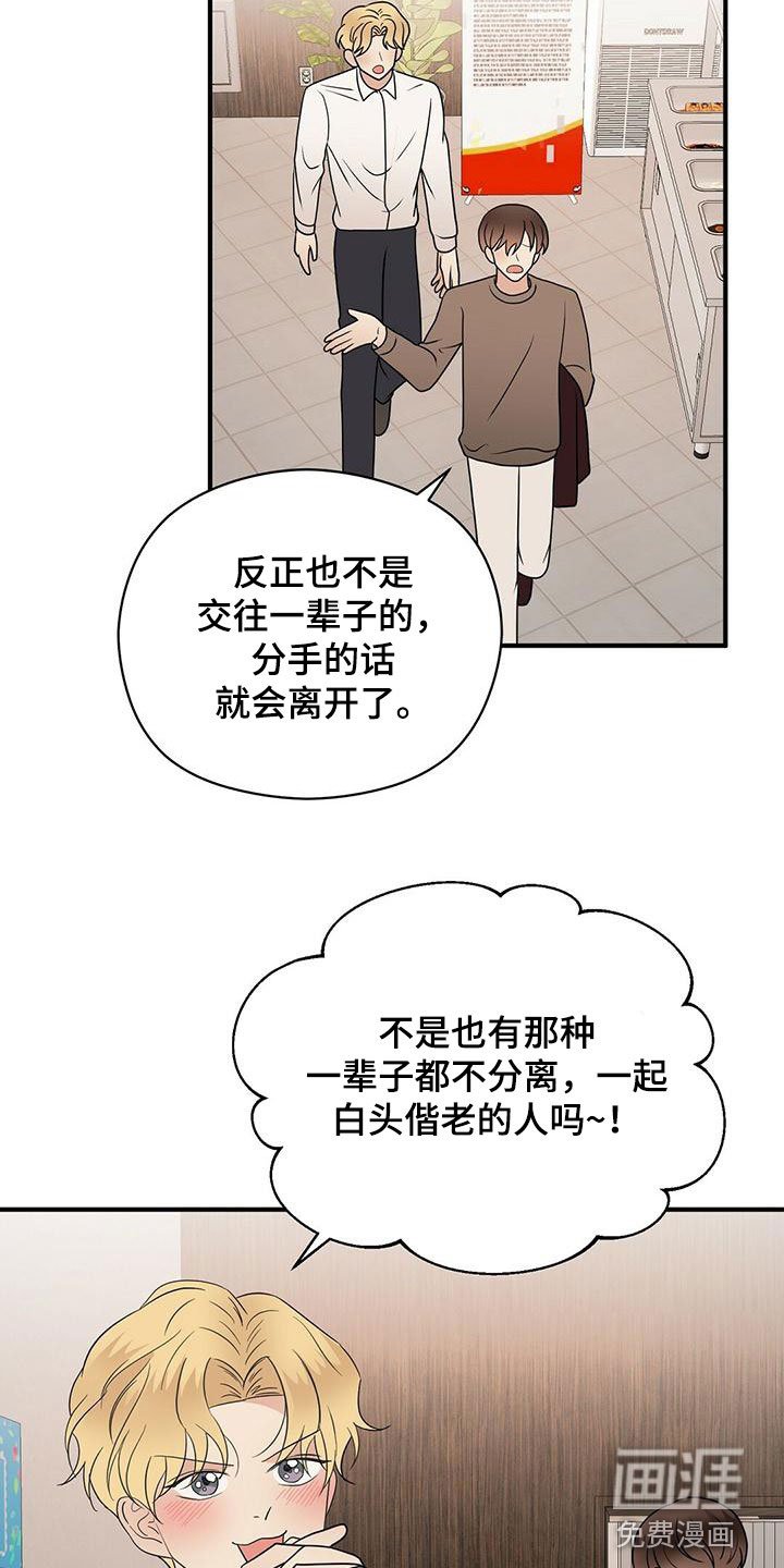 第64章：没见过的号码