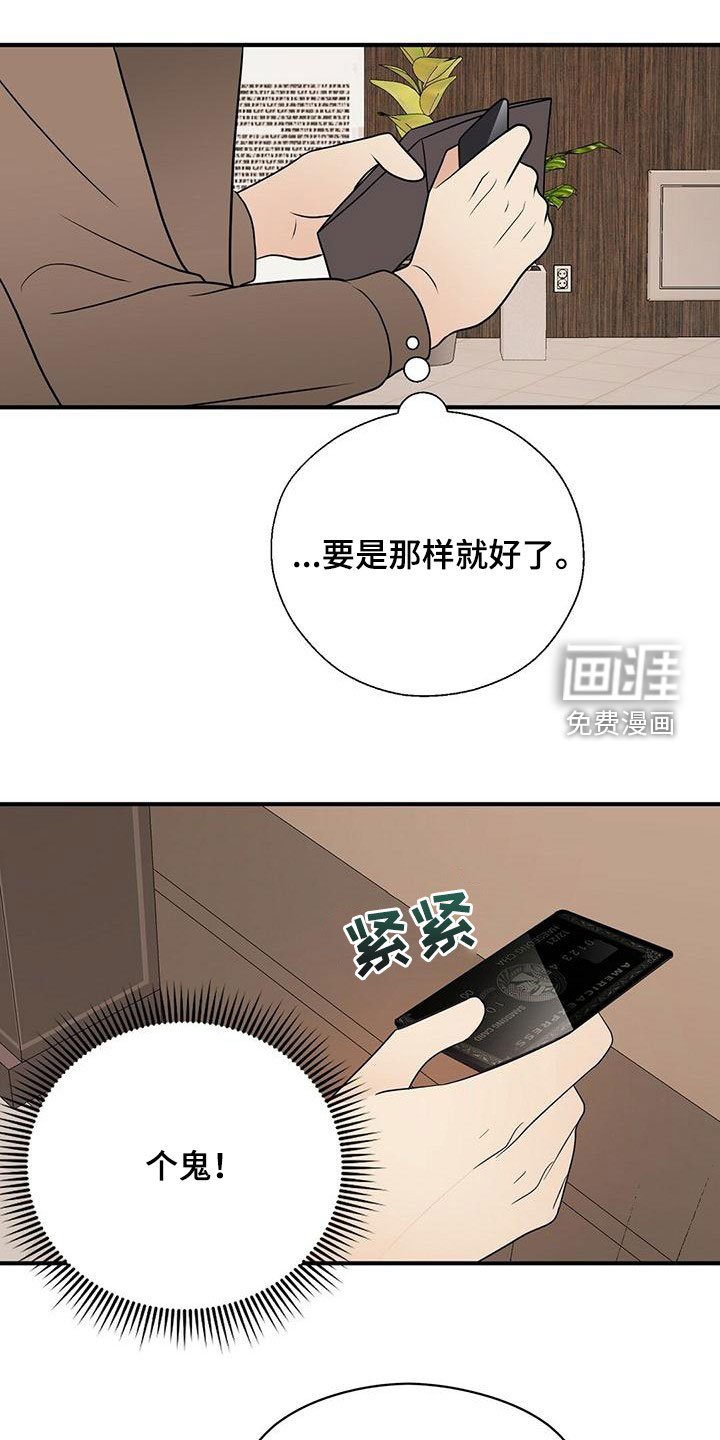 第64章：没见过的号码