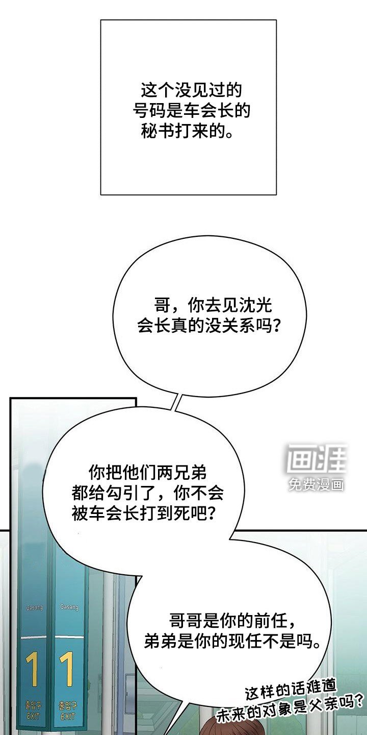 第65章：有个条件