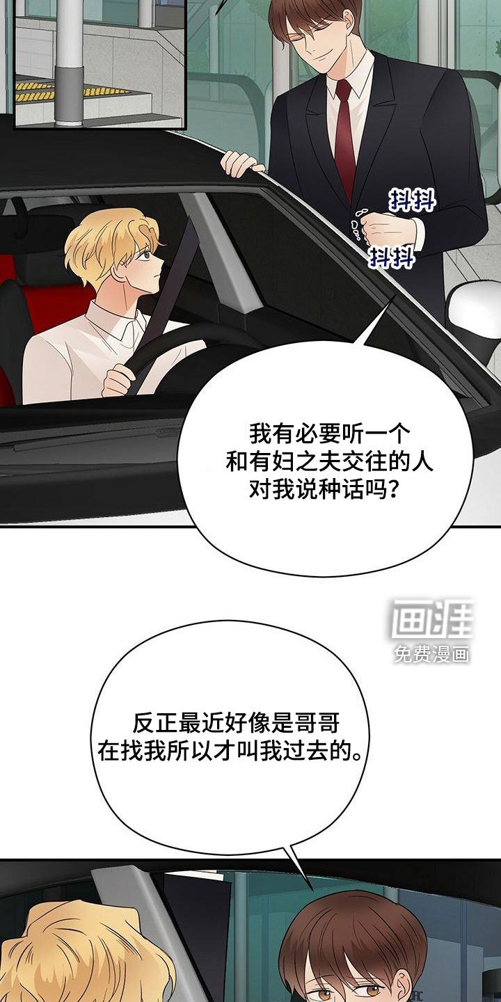 第65章：有个条件
