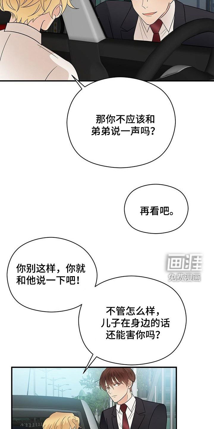 第65章：有个条件