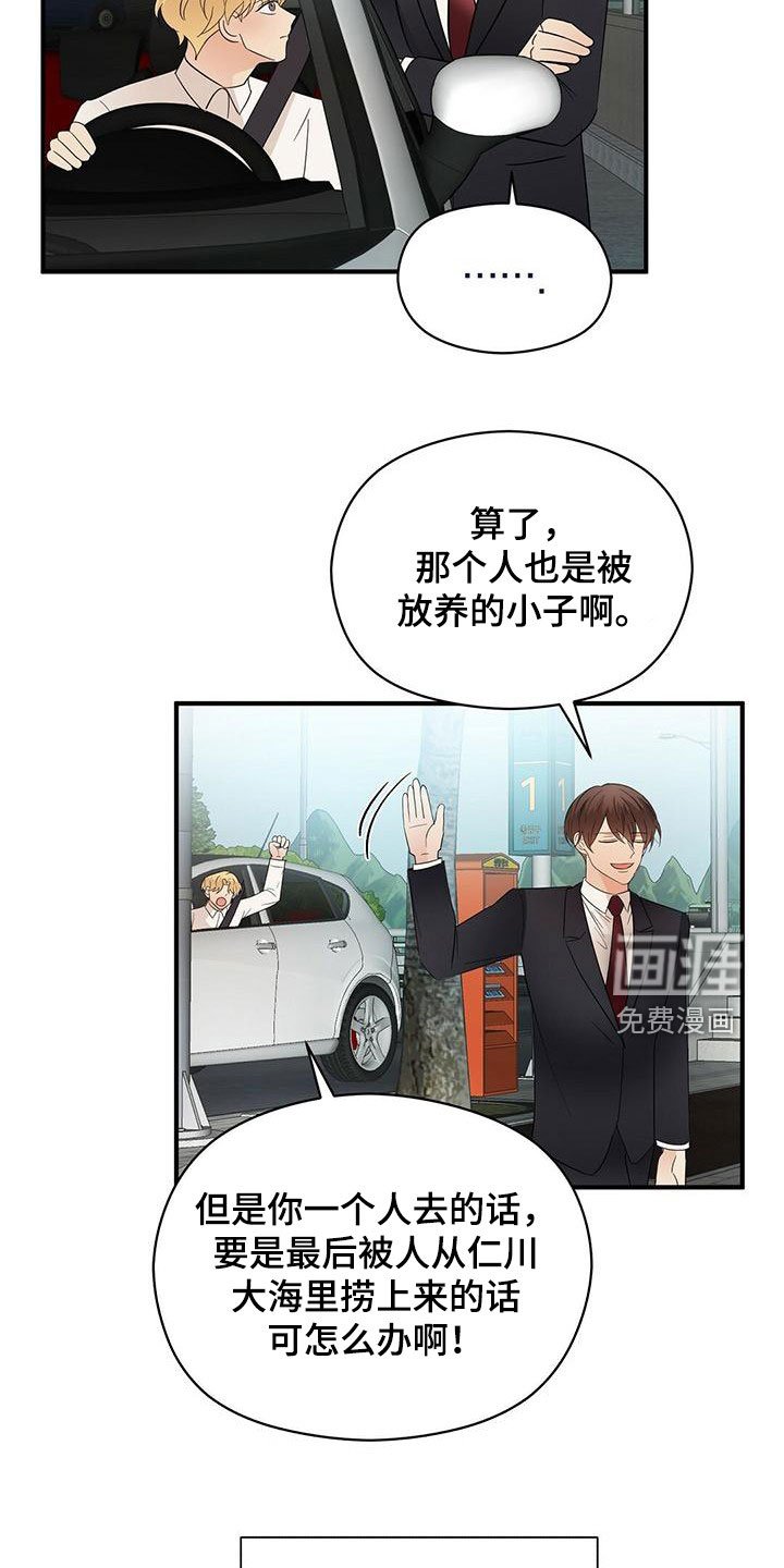 第65章：有个条件