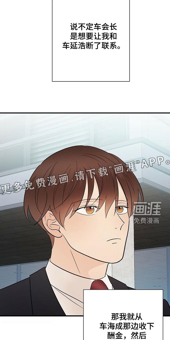 第65章：有个条件