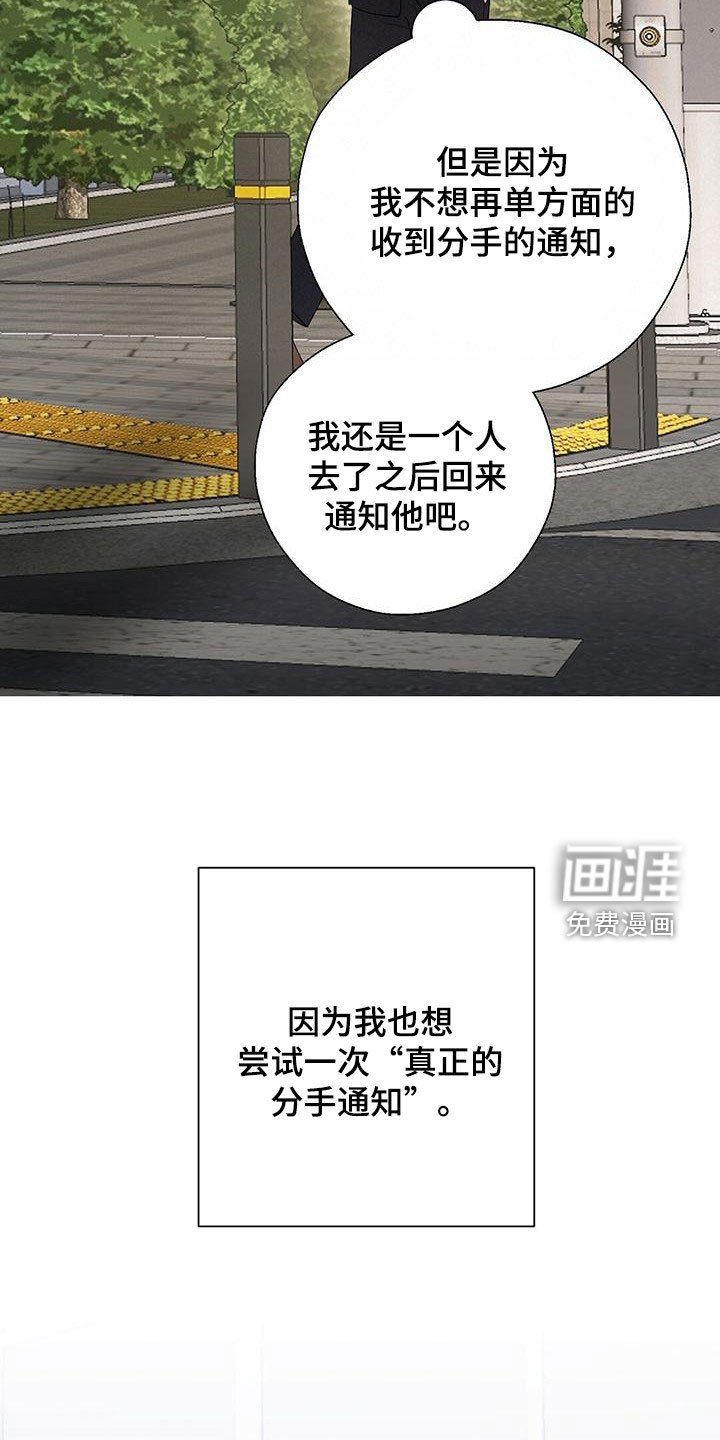 第65章：有个条件