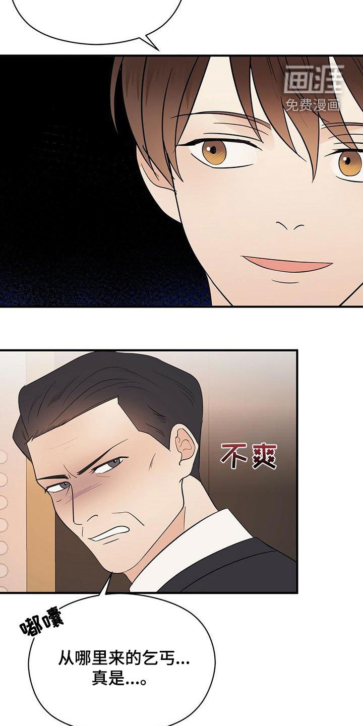 第65章：有个条件