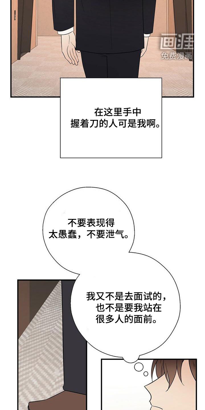 第65章：有个条件