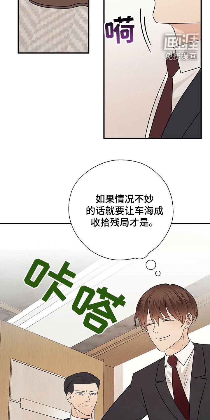 第65章：有个条件