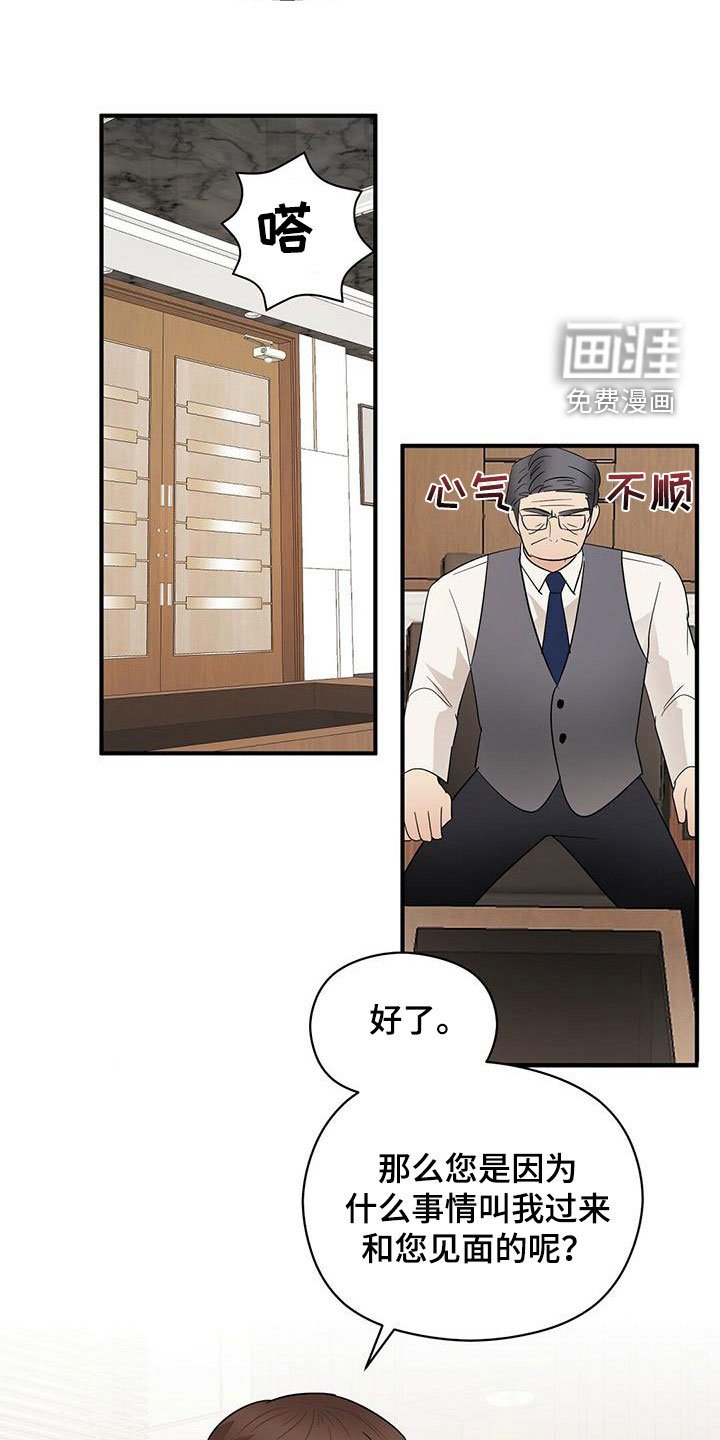 第65章：有个条件