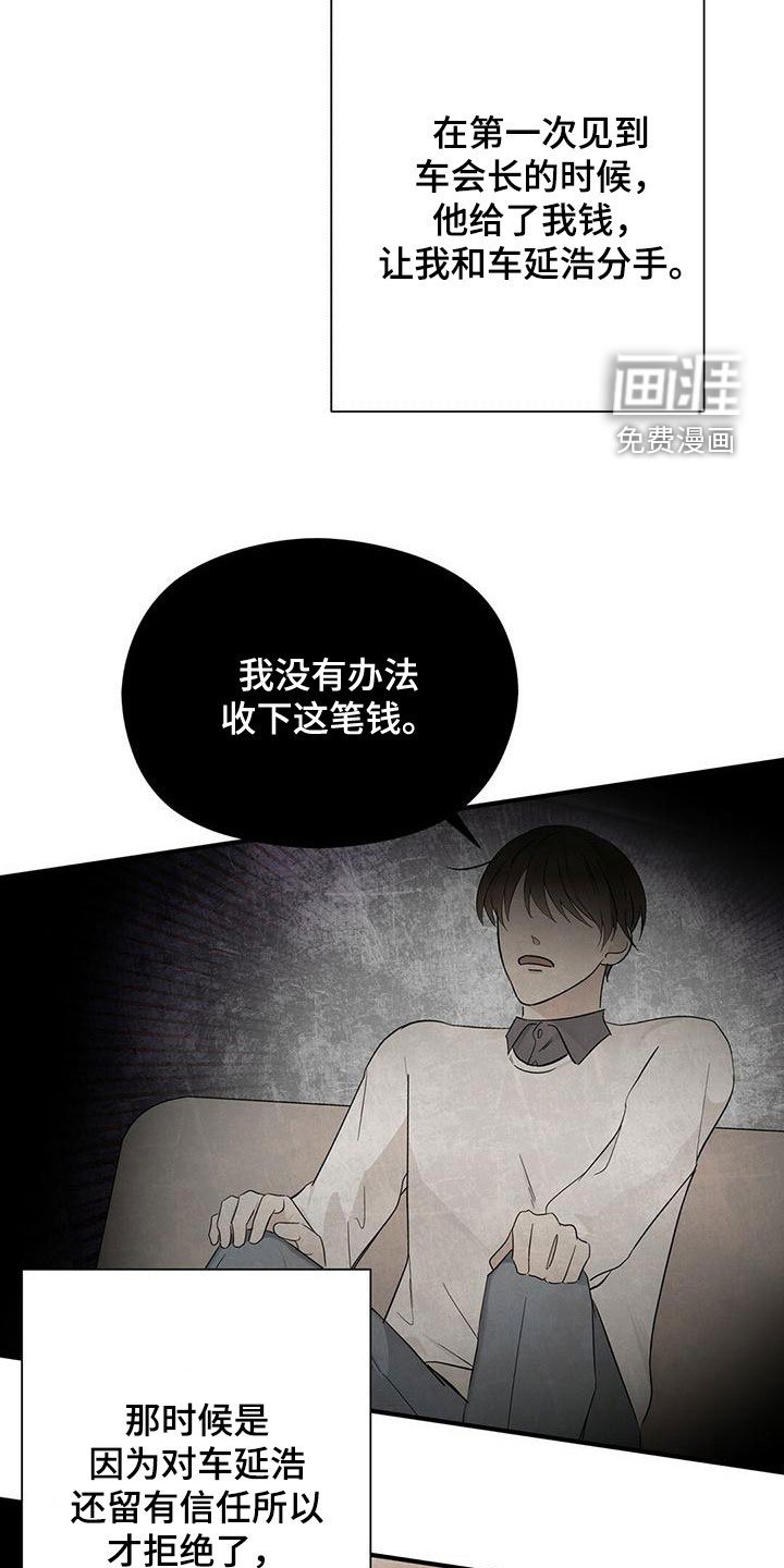 第65章：有个条件
