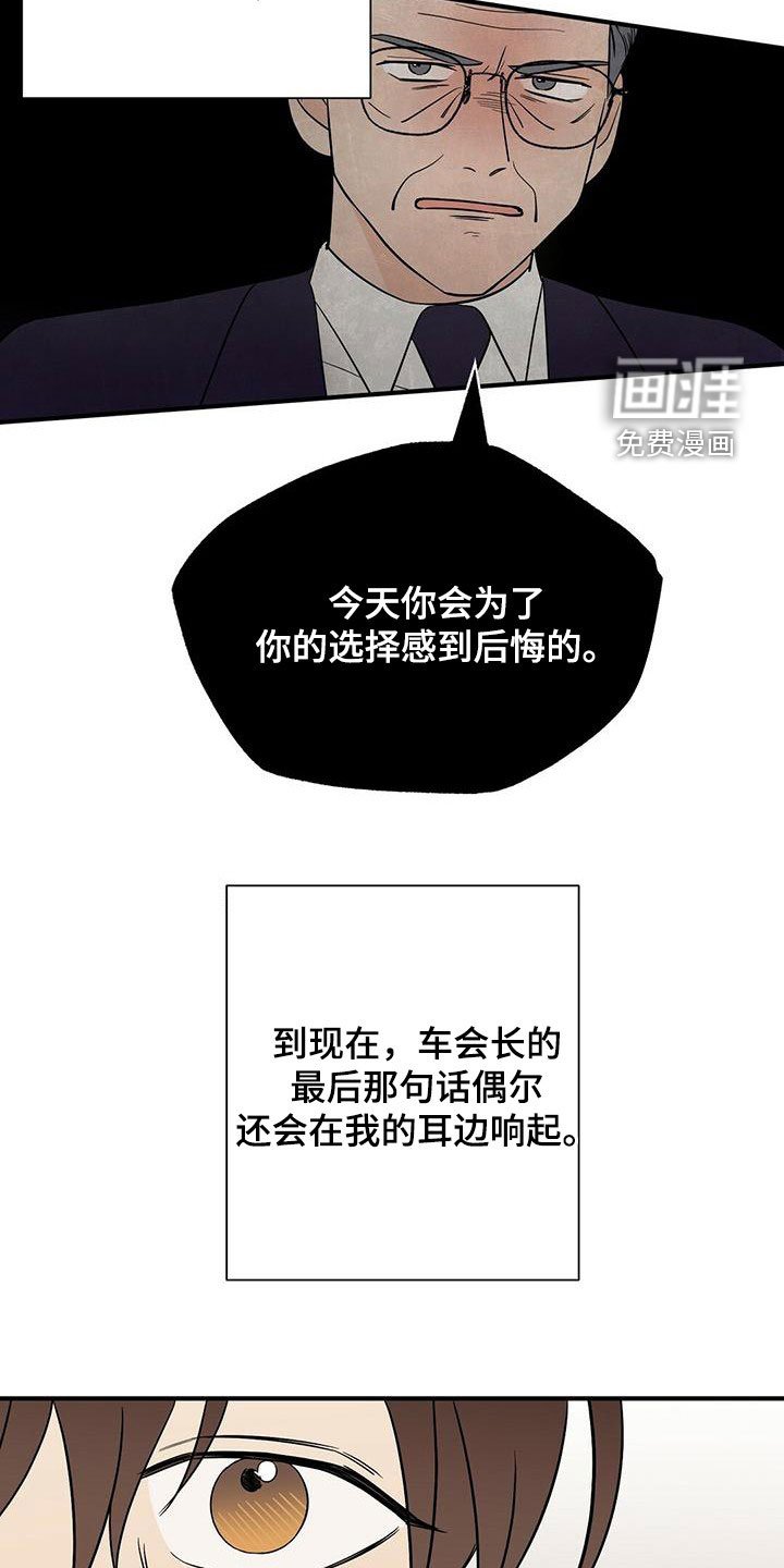 第65章：有个条件