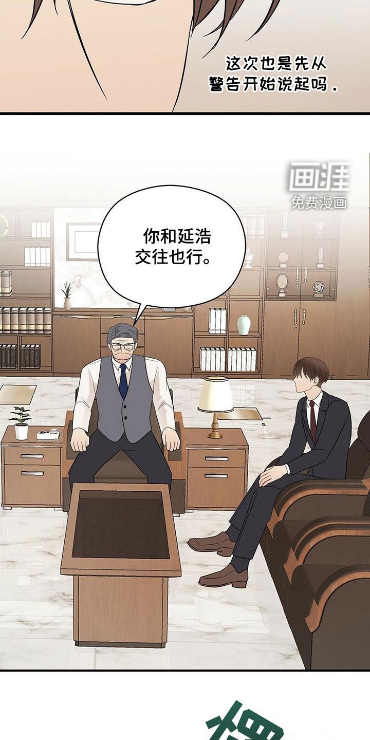 第65章：有个条件