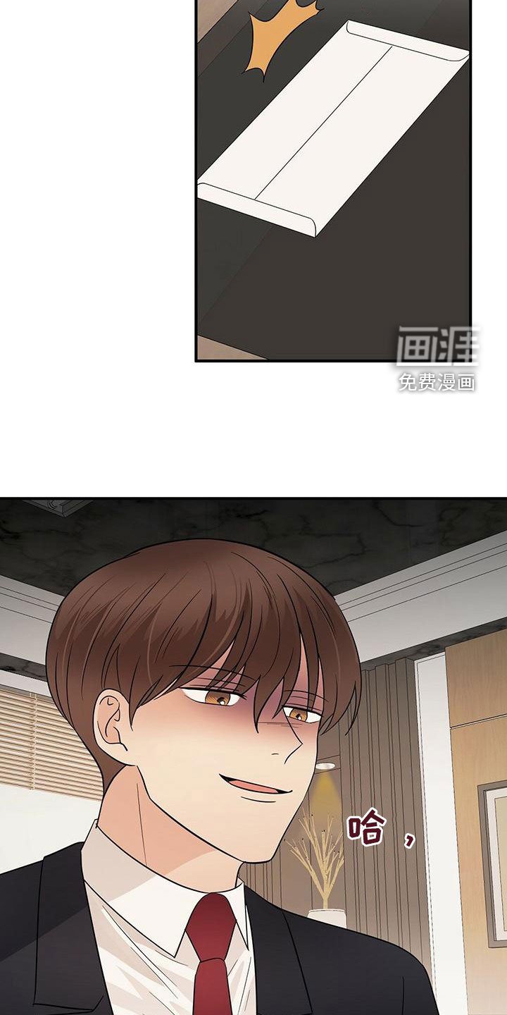 第66章：嘲讽