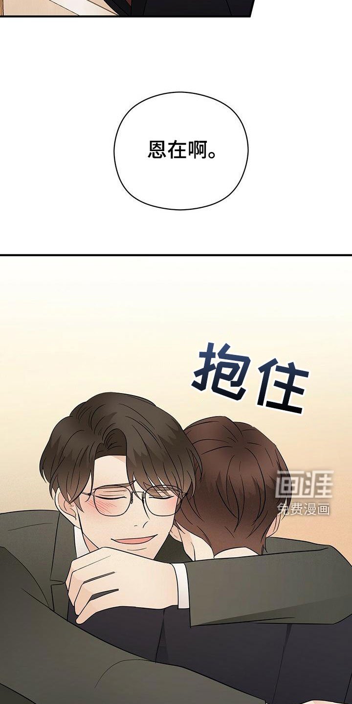 第66章：嘲讽