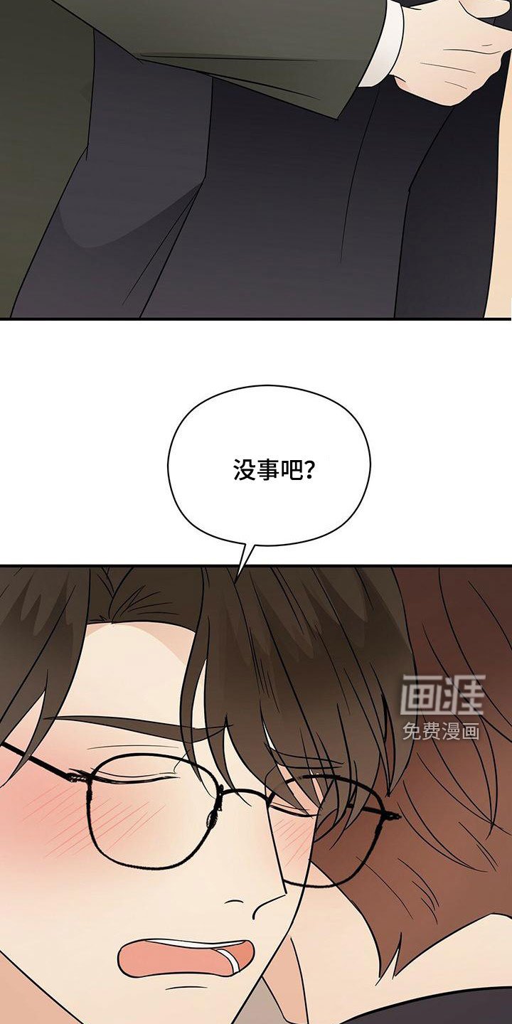 第66章：嘲讽