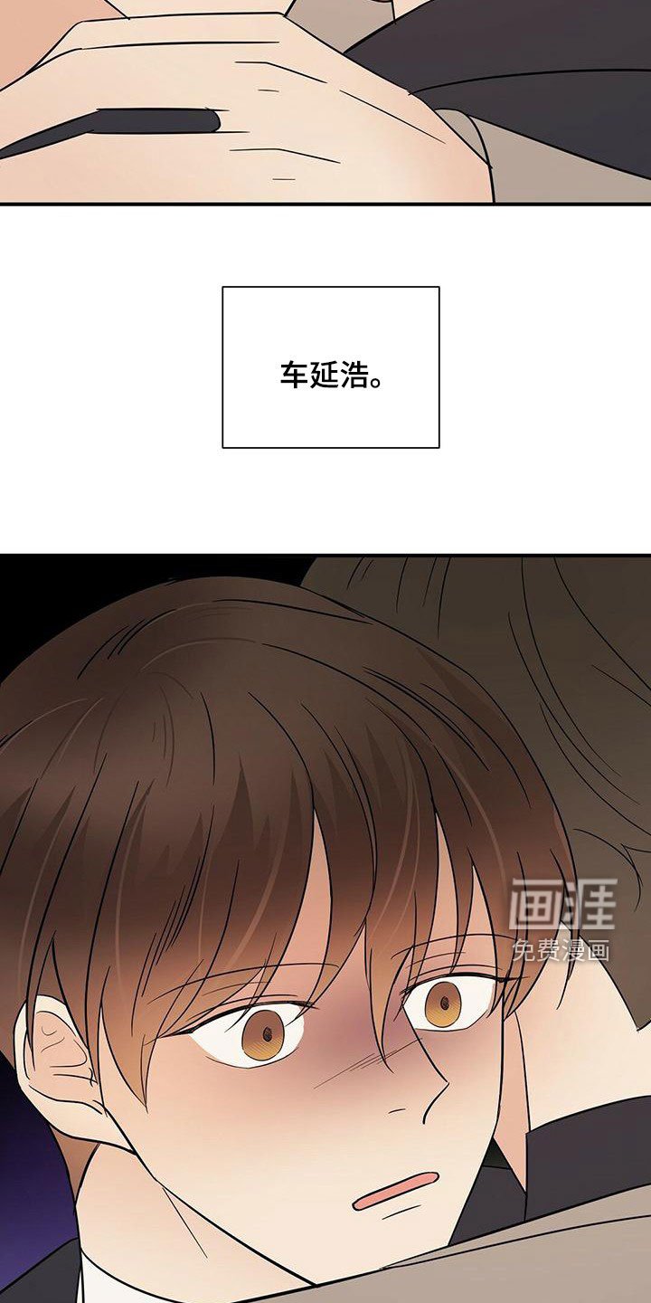 第66章：嘲讽