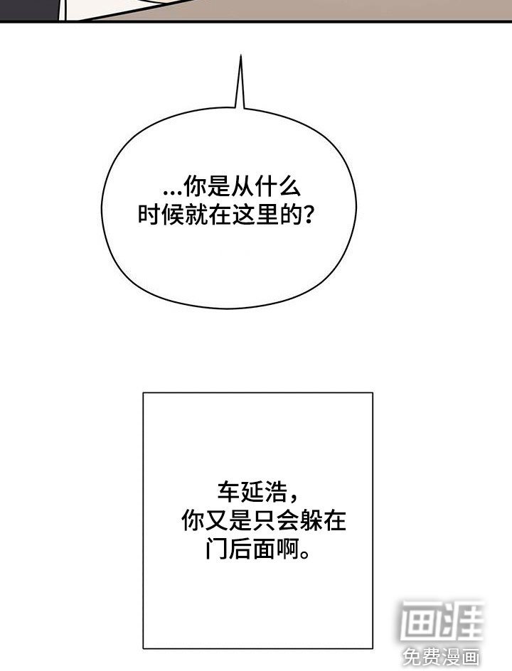 第66章：嘲讽