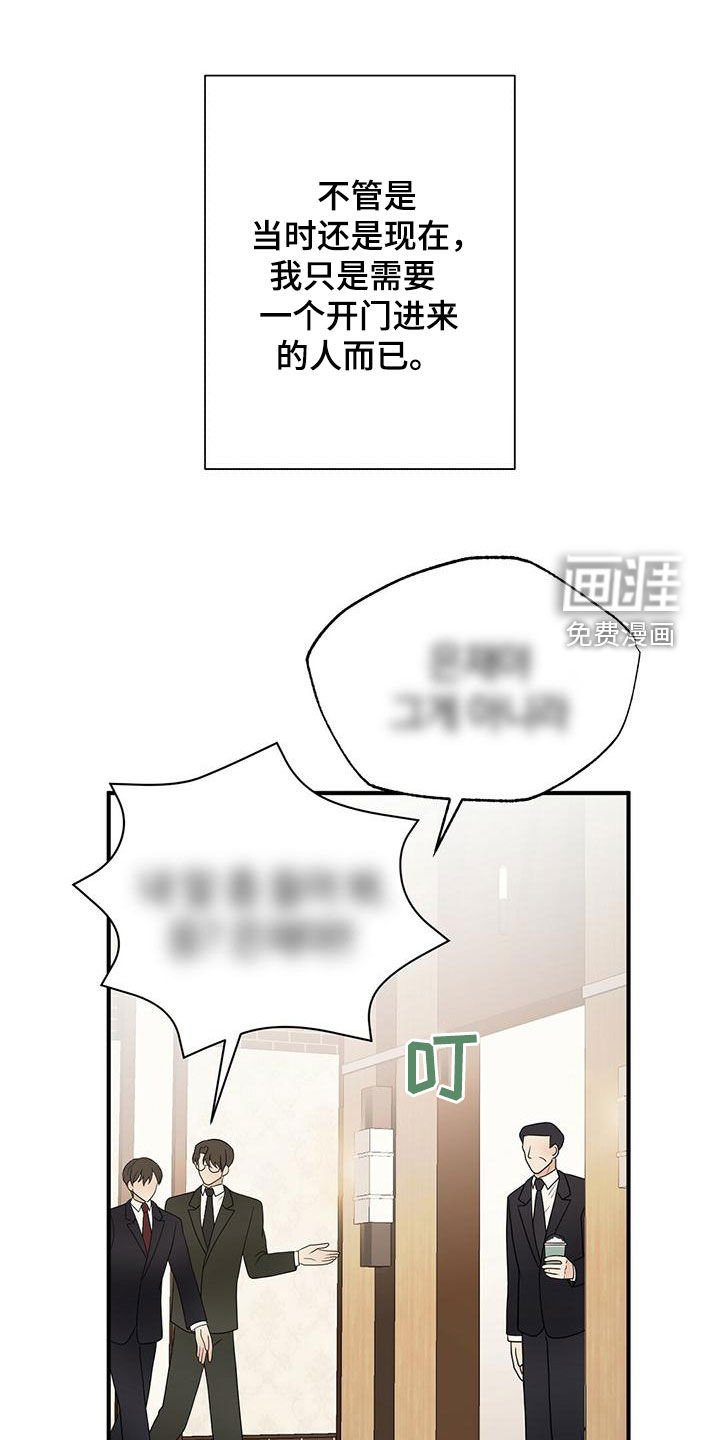 第67章：纠缠