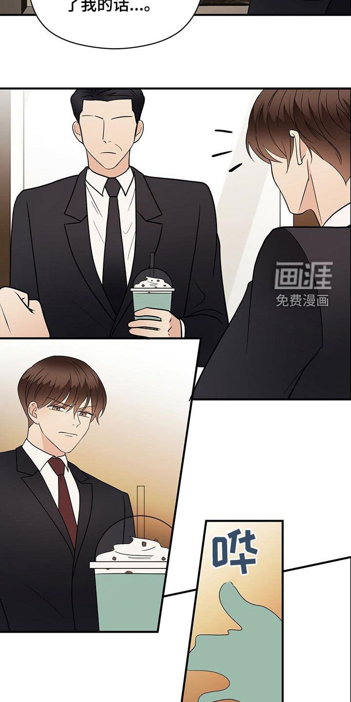 第67章：纠缠