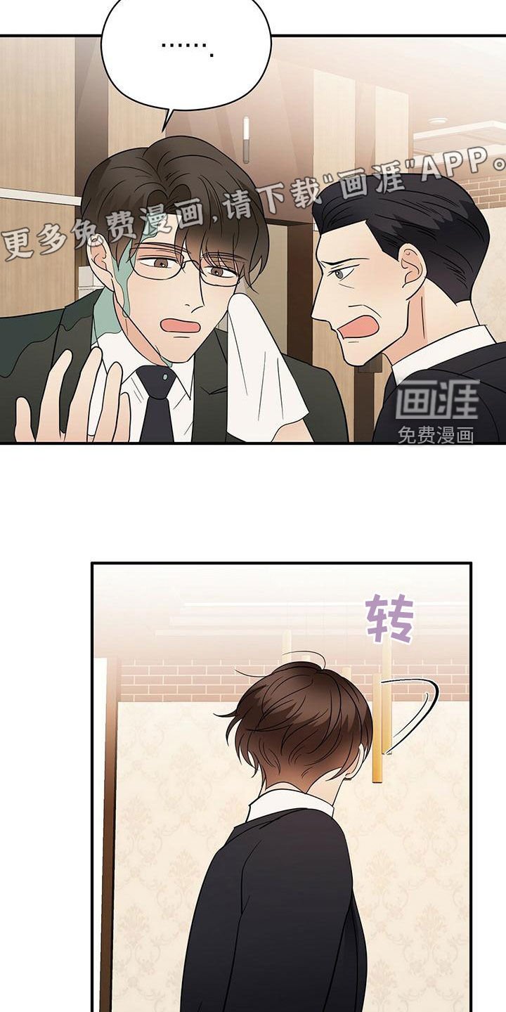 第67章：纠缠