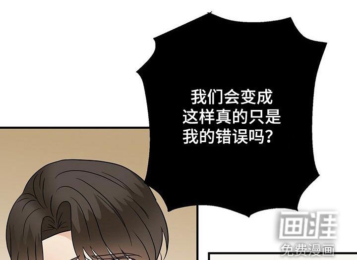 第67章：纠缠