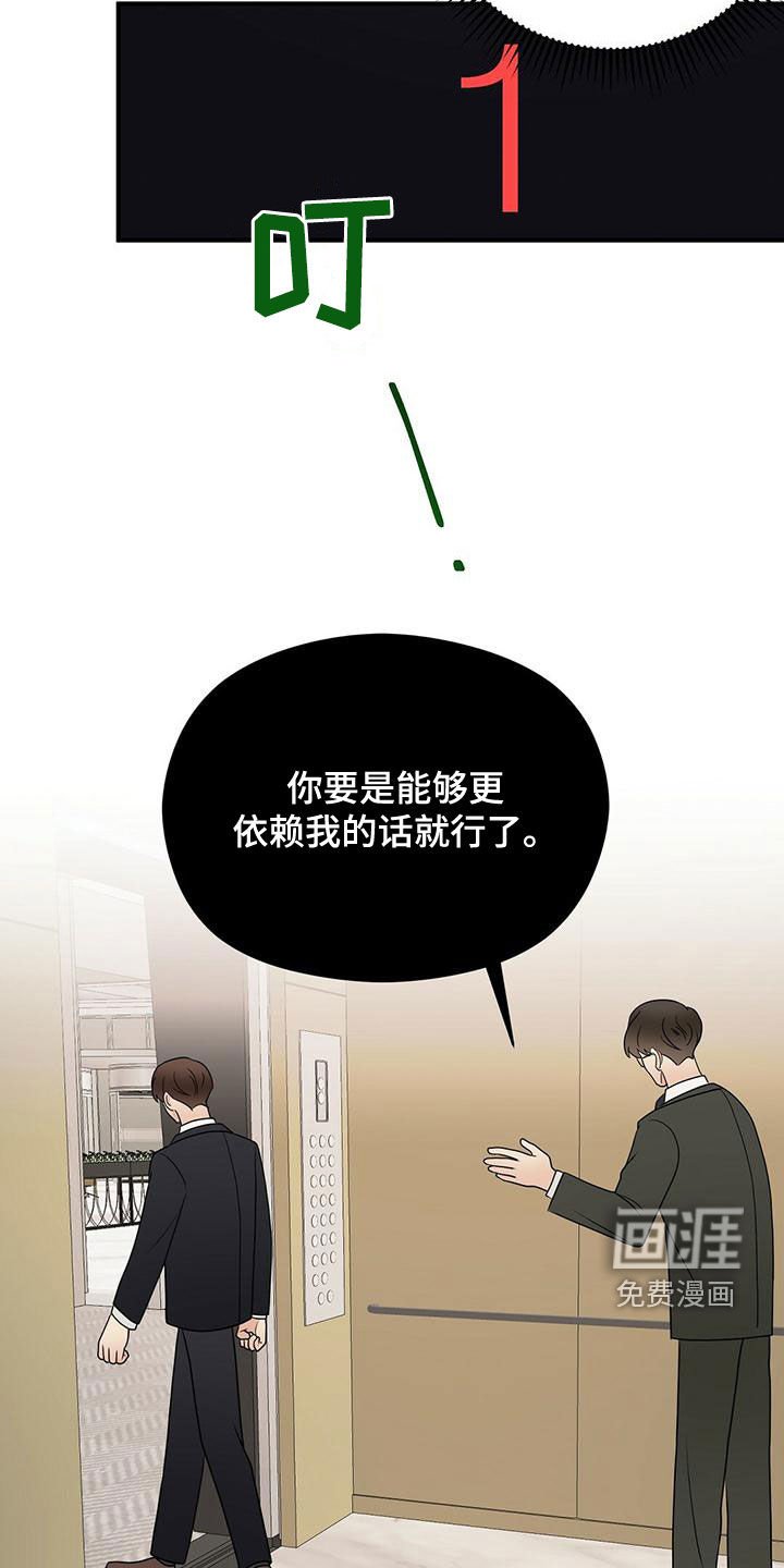 第67章：纠缠