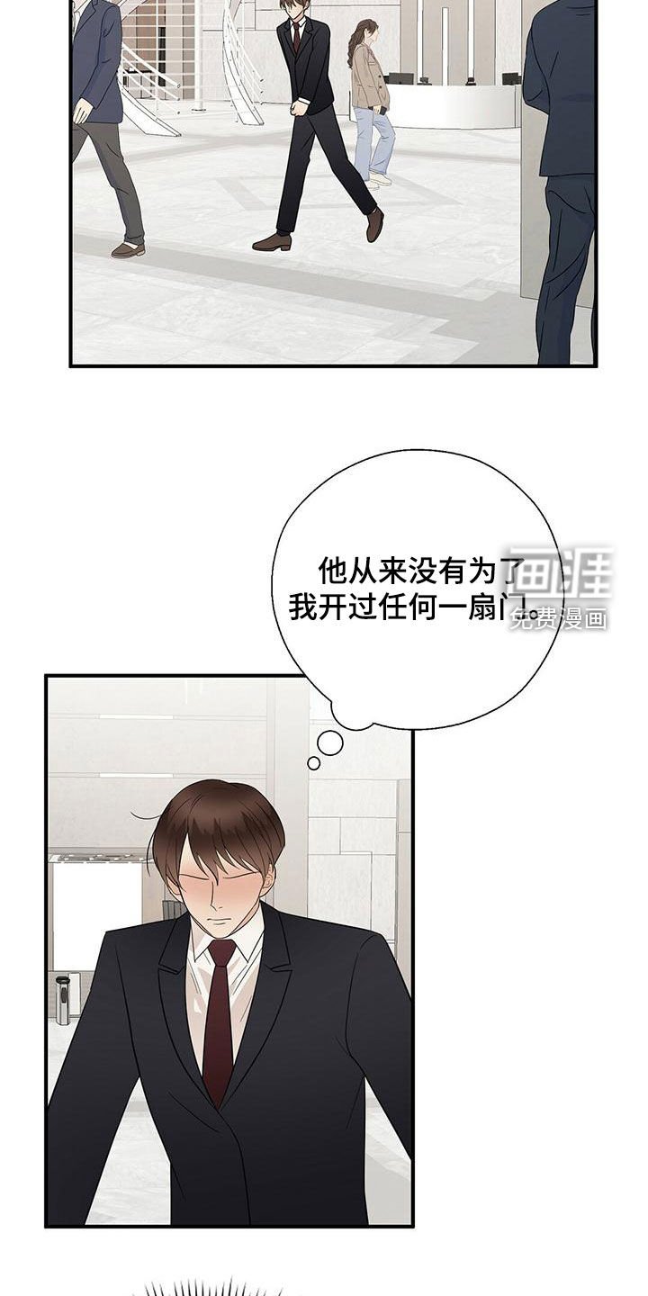 第67章：纠缠