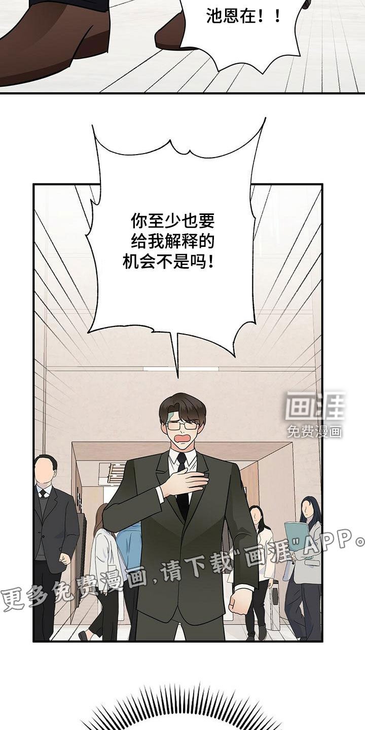 第68章：扭转局面