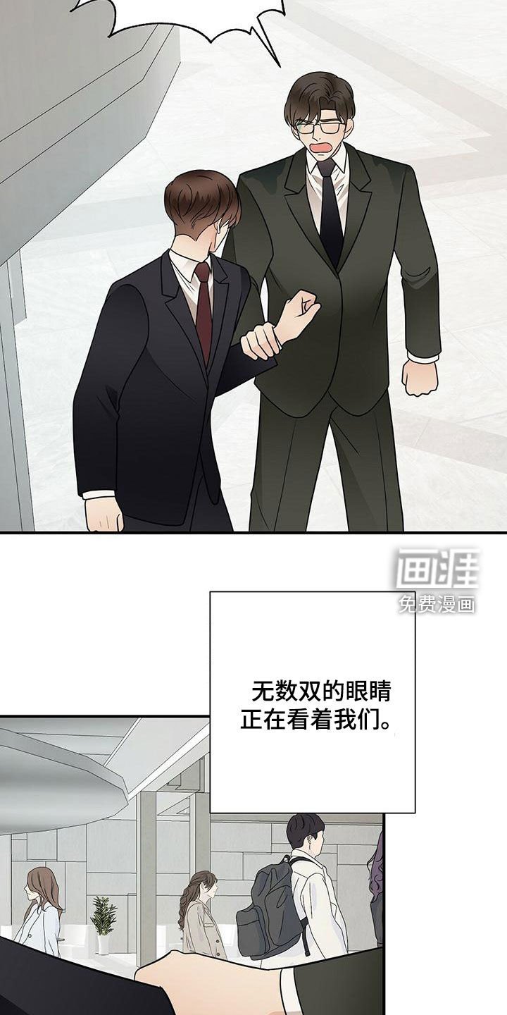 第68章：扭转局面