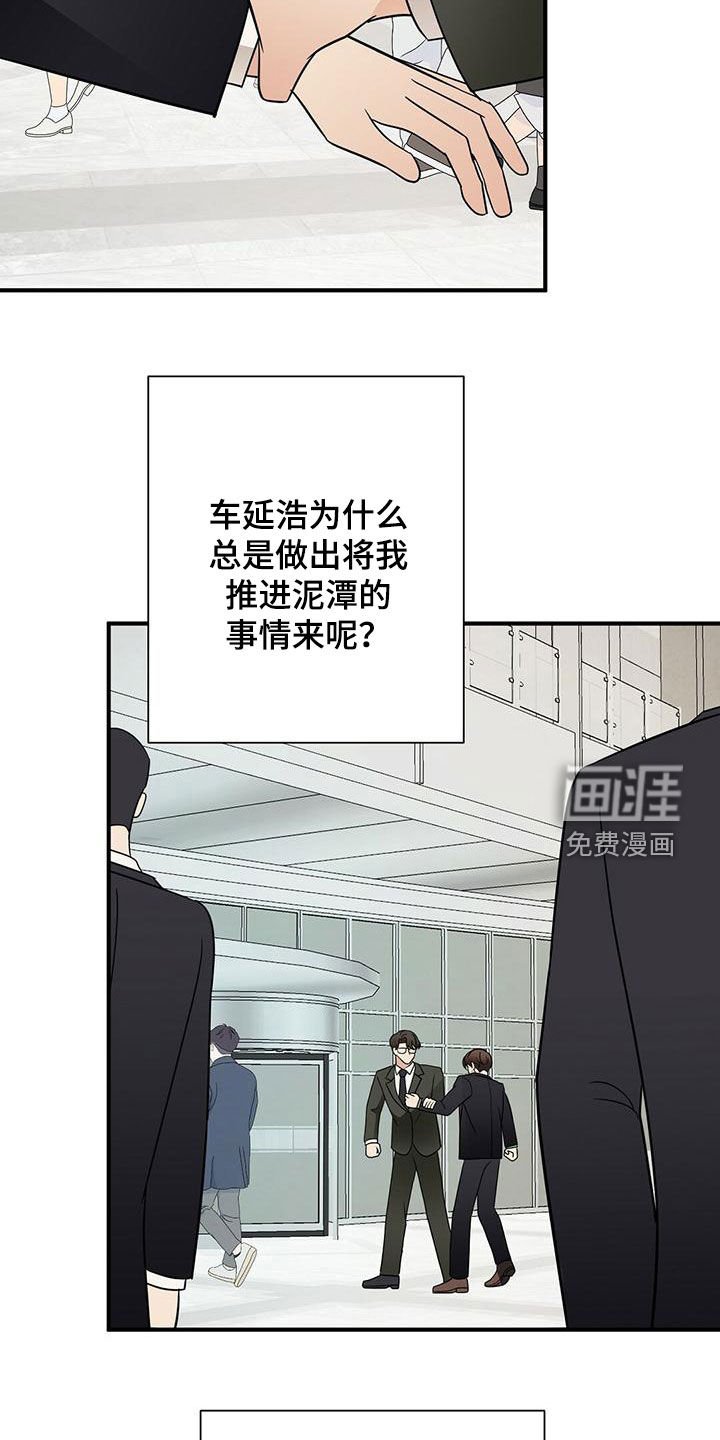 第68章：扭转局面