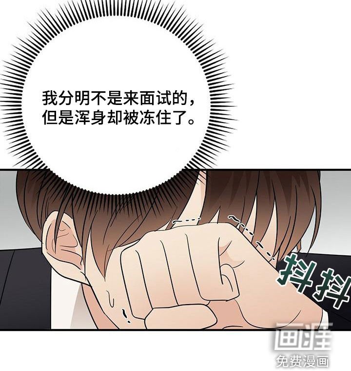 第68章：扭转局面