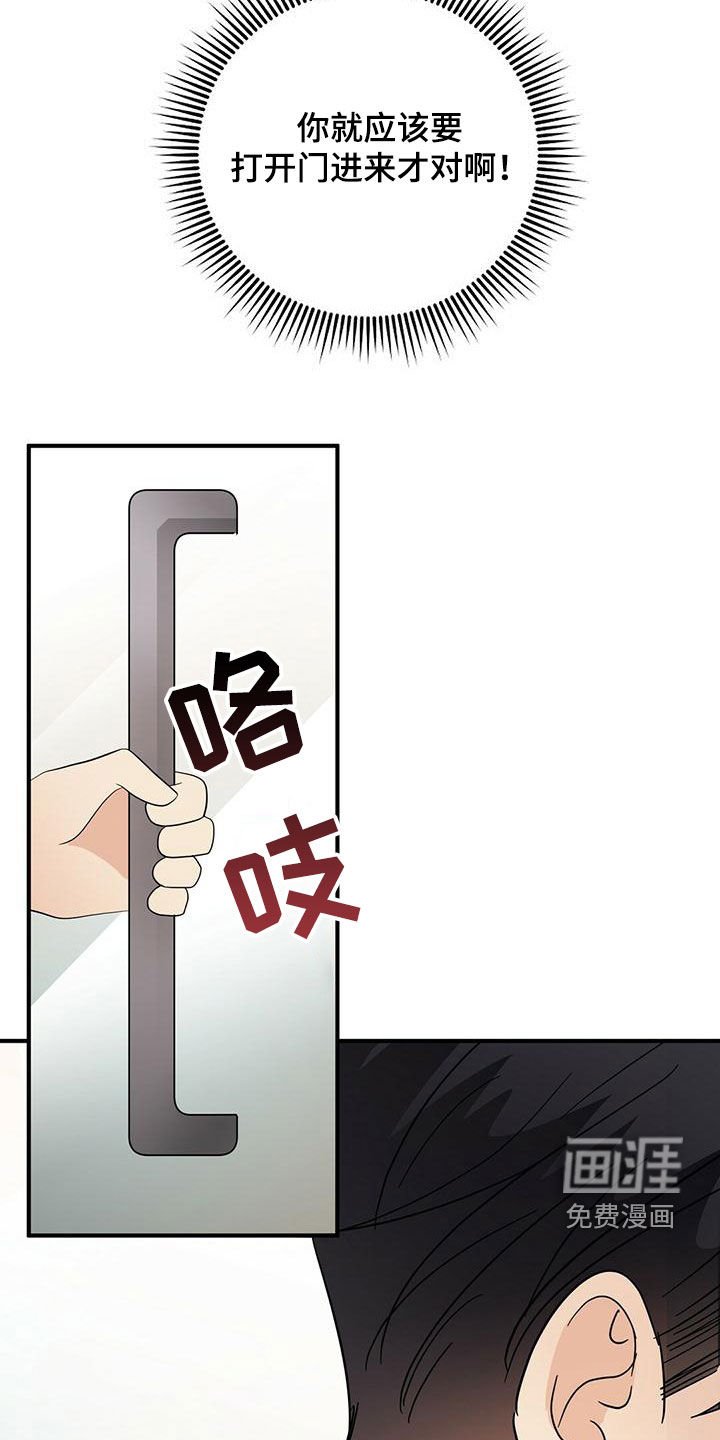 第68章：扭转局面