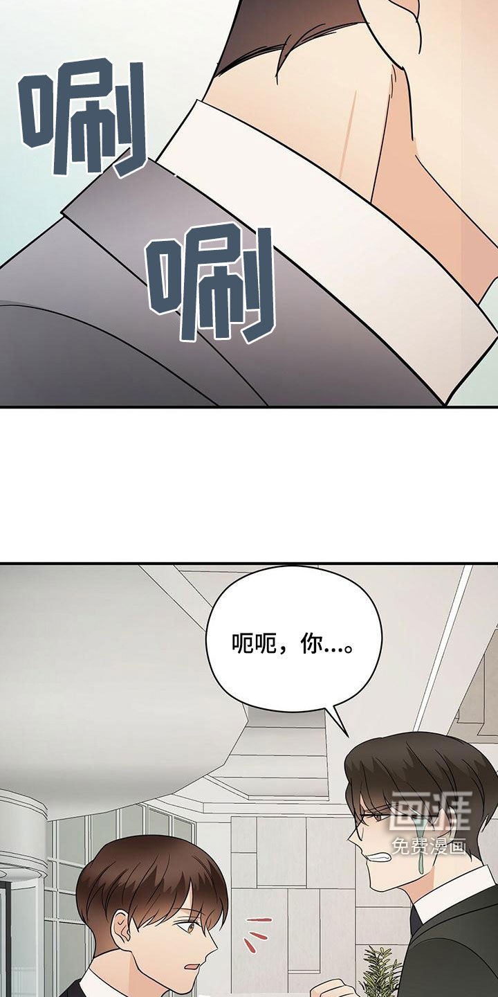 第68章：扭转局面
