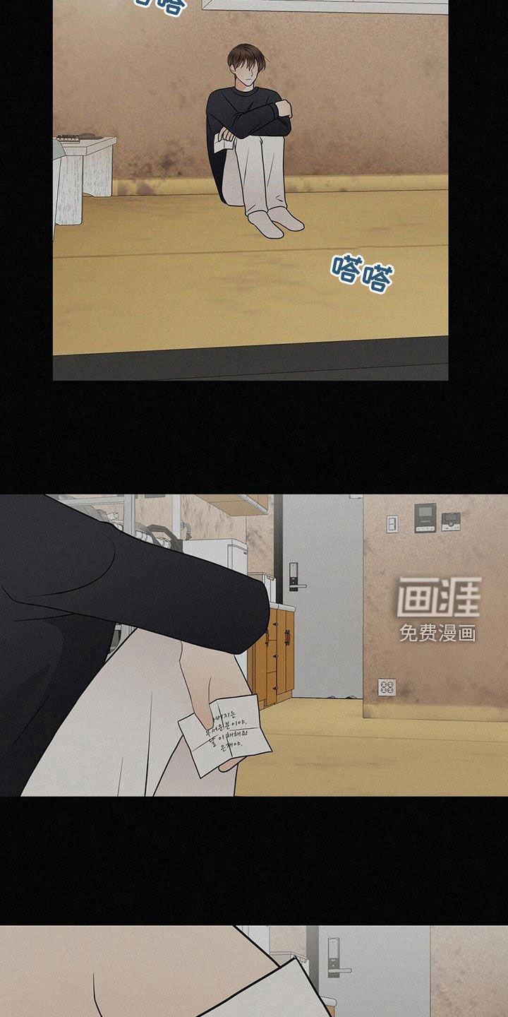 第69章：下雨