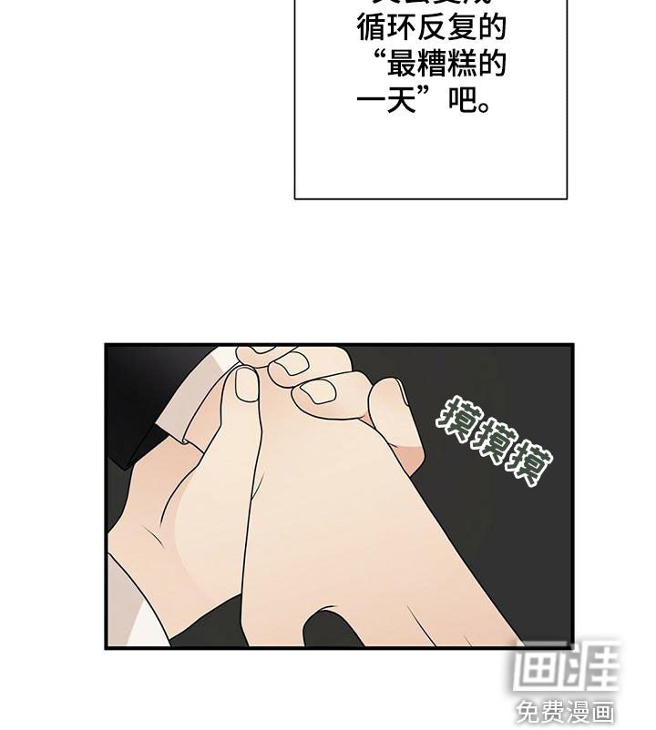 第69章：下雨