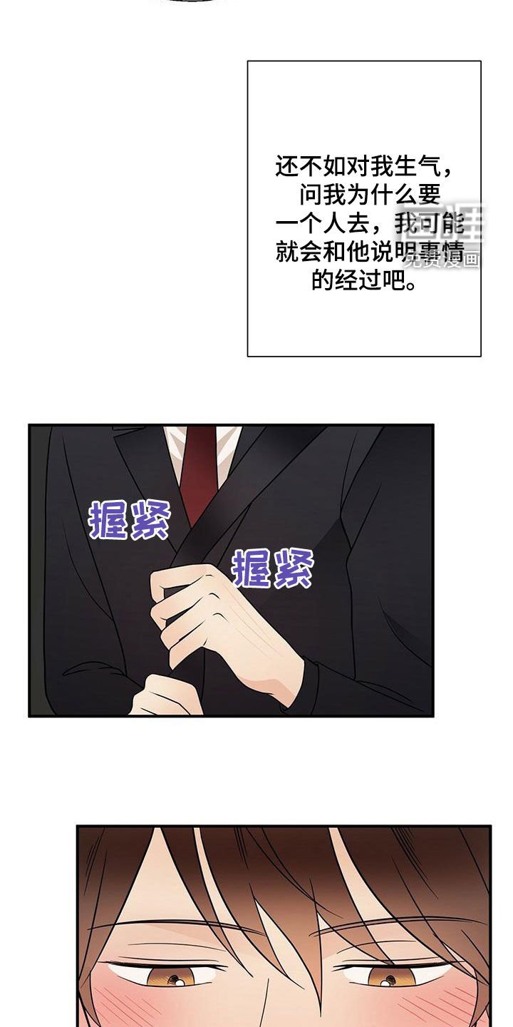 第69章：下雨