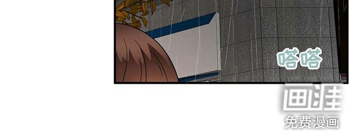 第69章：下雨