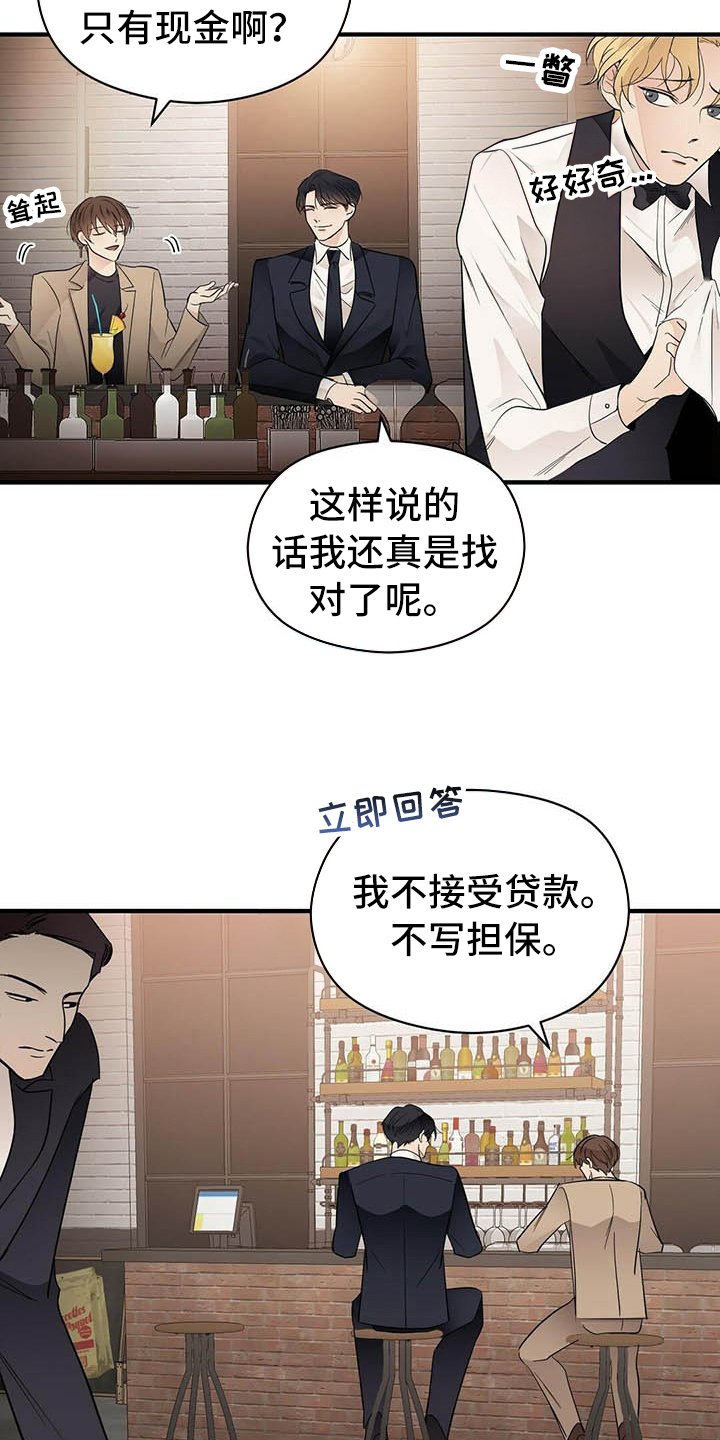 第7章：关系